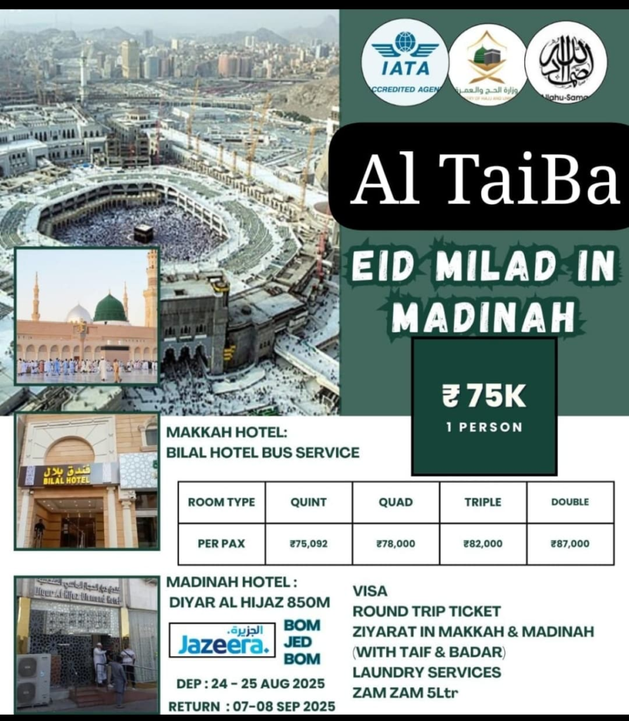 Eid Milad in Madinah 2025 with Al TaiBa – Starting at ₹75,000